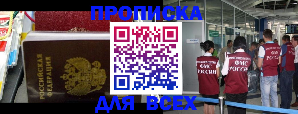 форма 3 в Вологодской области